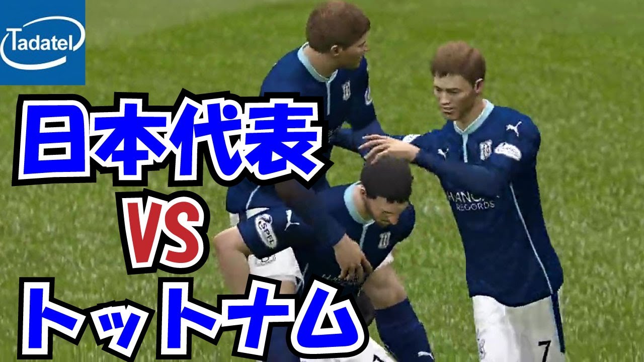 日本人だけで世界最強のクラブをつくろう！【FIFA15実況】#18