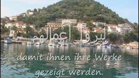 collo algeria سورة الزلزلة للشيخ أبوبكر الشاطري