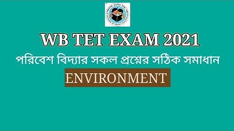 Primary tet exam 2021 Environmental science | Tet exam model question paper.