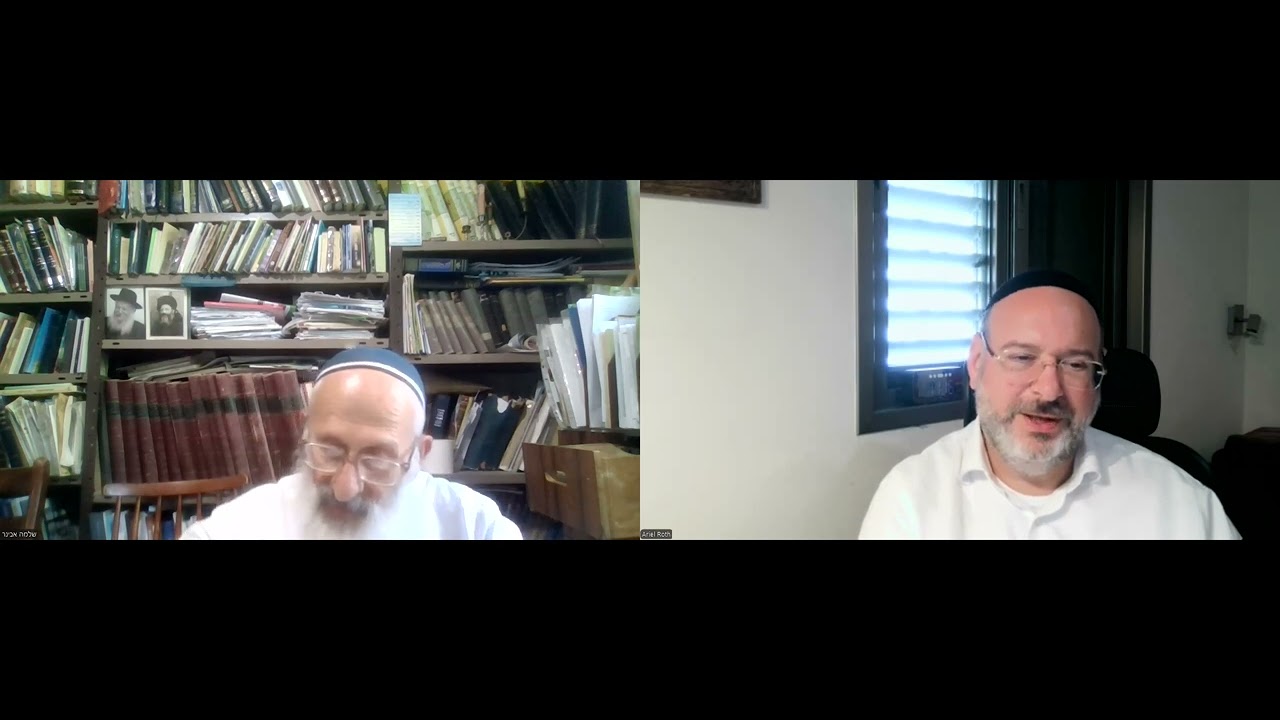 מידות ראיה 016 אמונה סעיף ב