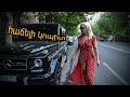 Հաճելի կոպիտ / Geländewagen / Test Drive