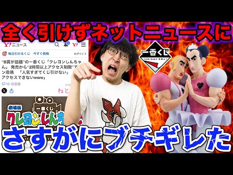 まとめ売り ハリシャイン グレイスワン jinコラボ 107950-80-