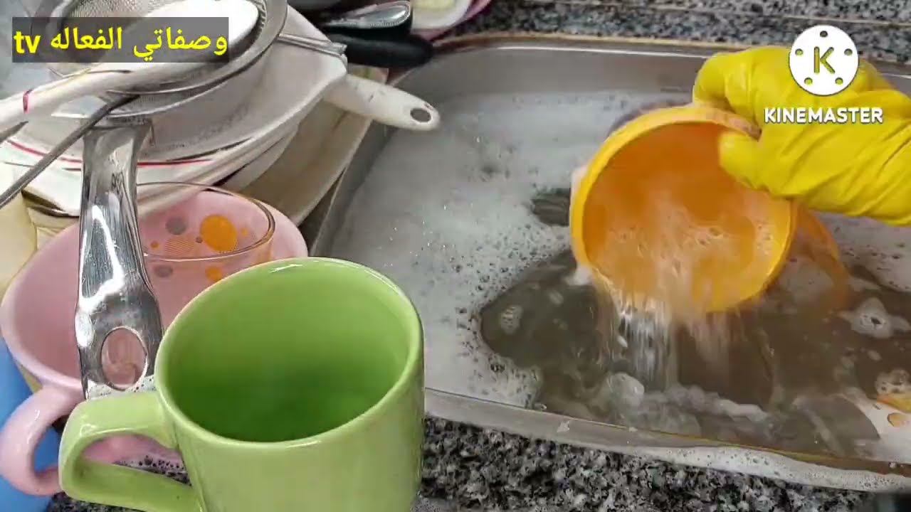 اسهل واسرع طريقه لغسيل المواعين !!بعد الفيديو دا انسي تعب تنظيف المطبخ!!عادات مستحيل استغني عنها !!
