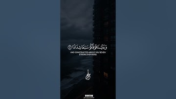 تلاوة خاشعة تريح قلبك بصوت الشيخ احمد سامح Ahmed Sameh Quran Reels
