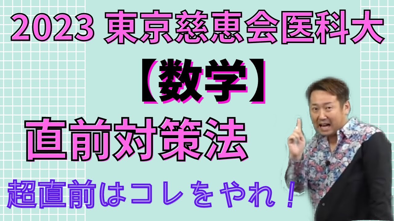東邦大学　まとめ売り 東邦大学 まとめ売り