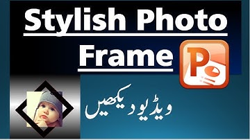 How to Create Stylish Photo Frame in PowerPoint 2016 | 2019 | Urdu/Hindi