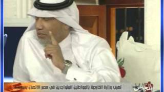 المجلس - محمد بن همام يرفض الإجابة على سؤال خالد جاسم