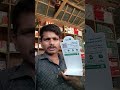 सबसे आसान काम QR code लगाना #EasyMoney #Work