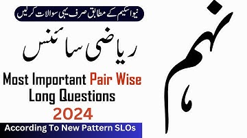 Math Class 9 Important Long Questions 2024 - 9th Class Mathematics Pair Wise Questions 2024