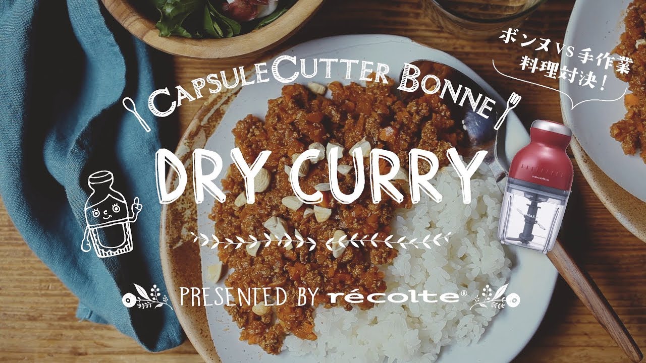 カプセルカッター ボンヌ ムーミン［生産終了］ | récolte（レコルト）