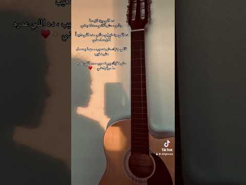 دا اللي بين الزحمه جاالي اغنية بنسي نفسي حماده مجرشي غنوة