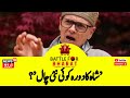 Pehli Khabar : عمر عبداللہ کا امت شاہ کے دورے پر بڑا بیان | Omar Abdullah | Amit Shah | News18Urdu