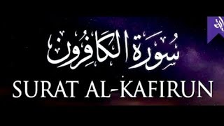 Surah Al-Kafiroon Repeat {Surah Kafirun with HD Text} Word by Word Quran Tilawat