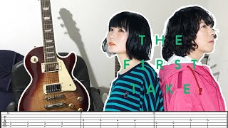 Video thumbnail of "[TABS] KANA-BOON【Naimononedari (ないものねだり)】 Guitar Cover"