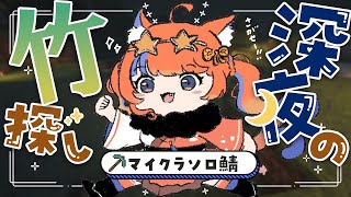 猫屋敷美紅 / Nekoyashiki Miku【にじさんじ】の配信のサムネイル画像