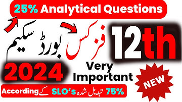 12th Class Physics Pairing Scheme 2024 | 2nd Year Physics Scheme 2024 | Physics 12 SLO base Scheme