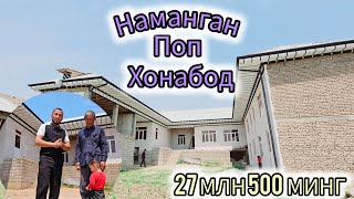 УЙГА ТУНИКАФОН КИЛИШ 2024 КАНЧАГА ТУШДИ поп туман хонабод кишлоги