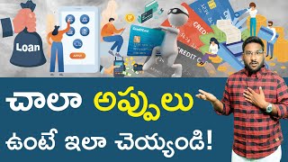 Debt Consolidation Loan in Telugu - How Does a Debt Consolidation Loan Work? | Kowshik Maridi screenshot 3