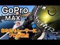 【ボートレース360度動画】あなたもレーサーに❗️プロの視点をお届け!画面を触って動画を動かしてみよう❗️スマホで見てね【#91】