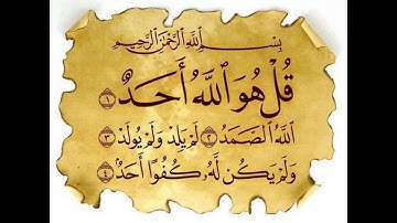 آية الكرسي اخر ايتين من سورة البقرة سورة الاخلاص سورة الفلق سورة الناس سورة الحجر مكررة