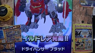 ドライパンサー ブラッド限定ボス稼働日初日ゲット勝利プレイ動画ZOIDS WILDゾイドワイルドバトルカードハンターゼロ２【Z-03弾】ギルラプター勢３体デッキ３ゲーム目でアッサリ嬉しいセブカユーザー