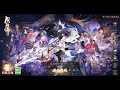 陰陽師 陸服 SP時曜瀧夜叉姬 登入畫面BGM 陰陽師 陸服 SP時曜瀧夜叉姬 登入畫面BGM