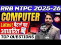 🚆RRB NTPC 2026 | NTPC Computer Latest Pattern Based Top Questions 💯 | Shashank sir