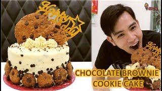 巧克力布朗尼曲奇饼干蛋糕食谱 How to Make Chocolate Brownie Cookie Cake with Cookie Dough Frosting