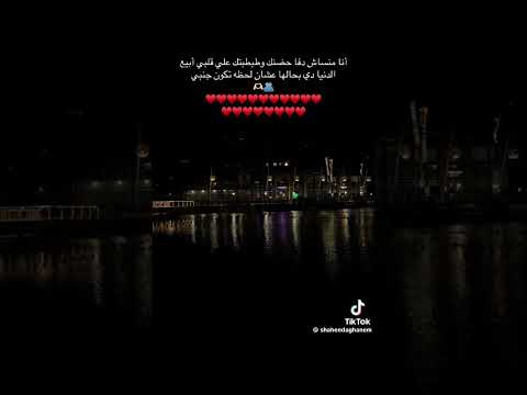 بهاء سلطان دفا حضنك  لايك اكسبلور 