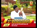 GuruJi With Pawan Sinha: Know the secrets of Venus and its effect on your life