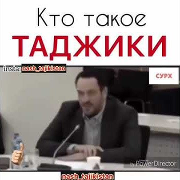 Кто такие таджики? - YouTube