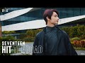 EP. 12 어두운 밤길을 걸을 때 | SEVENTEEN : HIT THE ROAD