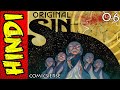 ORIGINAL SIN - PART 6 | THE END | MARVEL COMICS IN HINDI | COMICVERSE