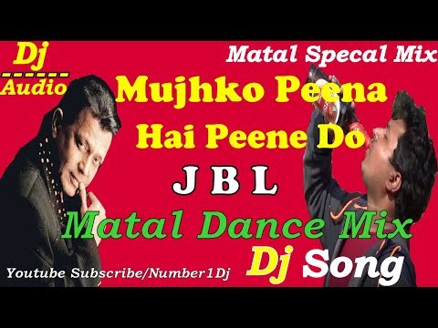 Mujhko Peena Hai Peene Do (2018 New JBL Dance Mix) Dj Song