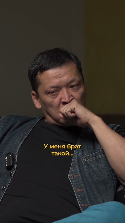 Нуржан Садыбеков о сложных временах и первой зарплате. #кино #актер ...
