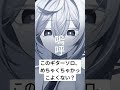 瞬きしてるのかわいい。あとこのソロ、コピーできる？？#vocaloid #ボカロ #オリジナル曲 #初音ミク