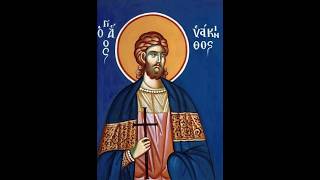 Divine Liturgy: July 3, 2026: Martyr Hyacinth