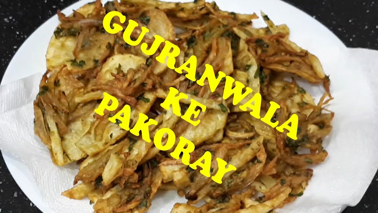 GUJRANWALA KE ALOO KE PAKORAY BEST RECIPE BY SI KITCHEN YouTube