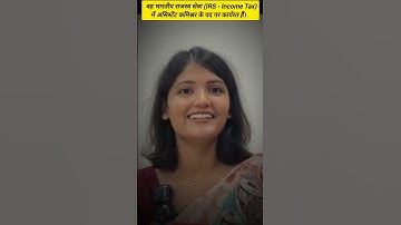 SHOBHIKA PATHAK Air-37 | UPSC CSE 2024 | UPSC CSE topper