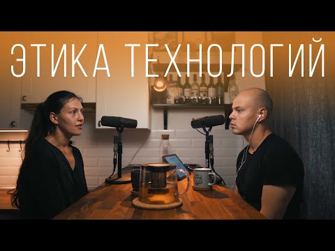 Видео: Как технологии влияют на организацию?