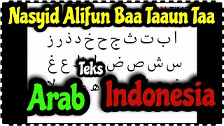 Nasyid Anak Alifun Baa Taun Tsa Teks Arab Indonesia #upinipin #nasyidanak #nasyidarab