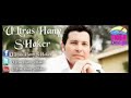 اغاني نادره للفنان هاني شاكر اغاني نادره للفنان هاني شاكر