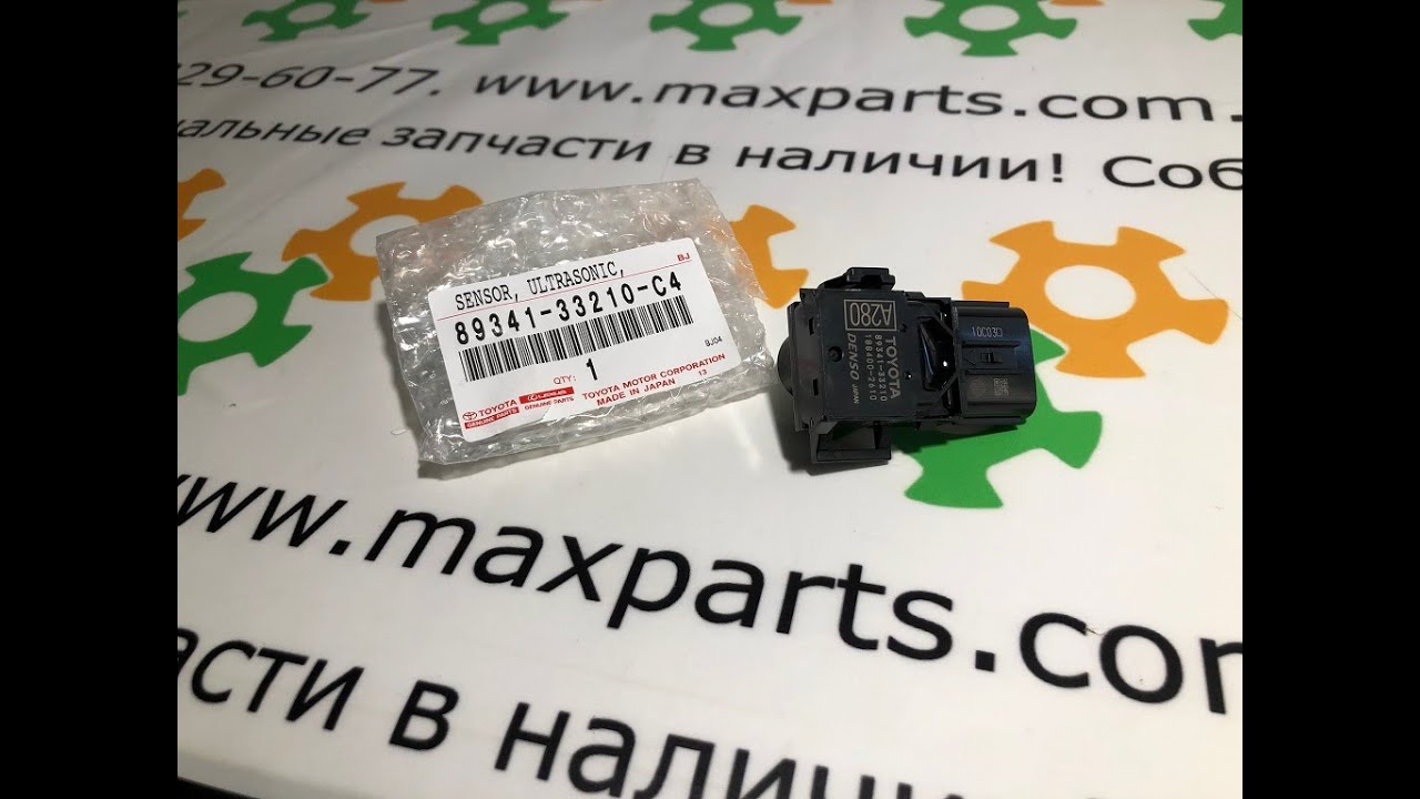 Как включить парктроник на лексус gx460