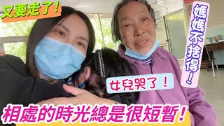 大陸媽媽捨不得我們走，女兒哭著不想離開姥姥❗山西麵食全國之最，隨便點了一碗就這麼XX❗