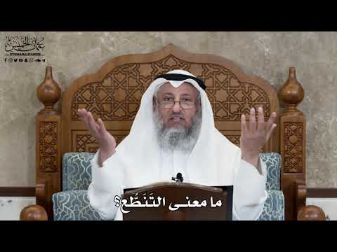 فيديو: ماذا يعني سوء القراءة؟