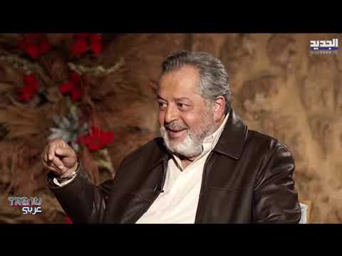 أسعد رشدان يبكي بحر قة مع تمام بليق ويوجه رسالة إلى ستريدا جعجع