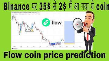 Flow Coin Price Prediction Flow Coin News Today || Leverage Max || #flow #crypto