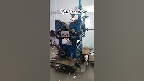 Printing machine MONO #orient #printingmachine #offsetmachine #machine #newspaper #printingmachine