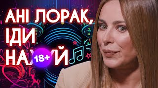 🔞 АНІ ЛОРАК І ВІЙНА: останнє інтерв‘ю колаборантки - ВИ ТЕЖ БУДЕТЕ МАТЮКАТИСЬ (18+)