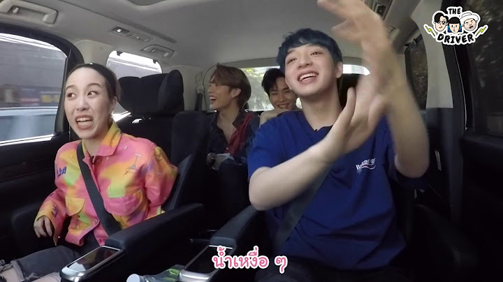 [ตัวอย่าง] The Driver EP.81 - บาส คิมม่อน คอปเตอร์ SBFIVE